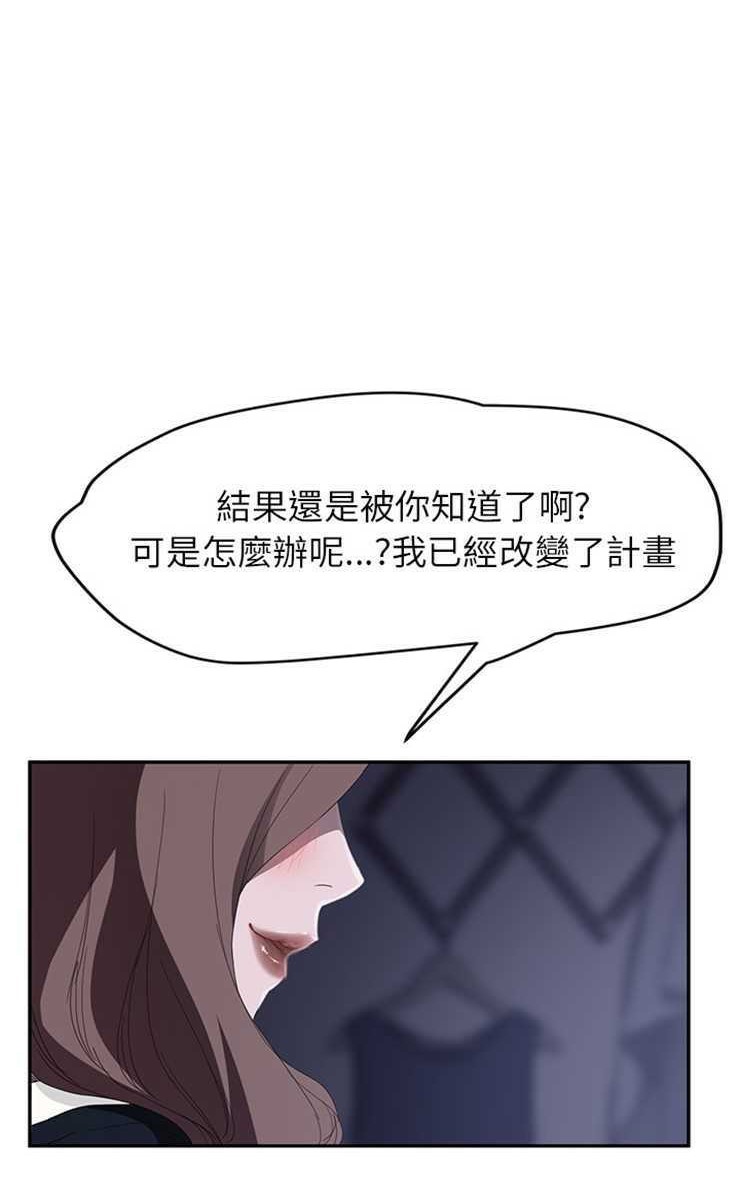 35P - 继母