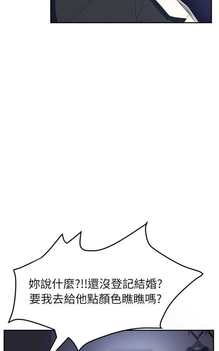 38P - 继母