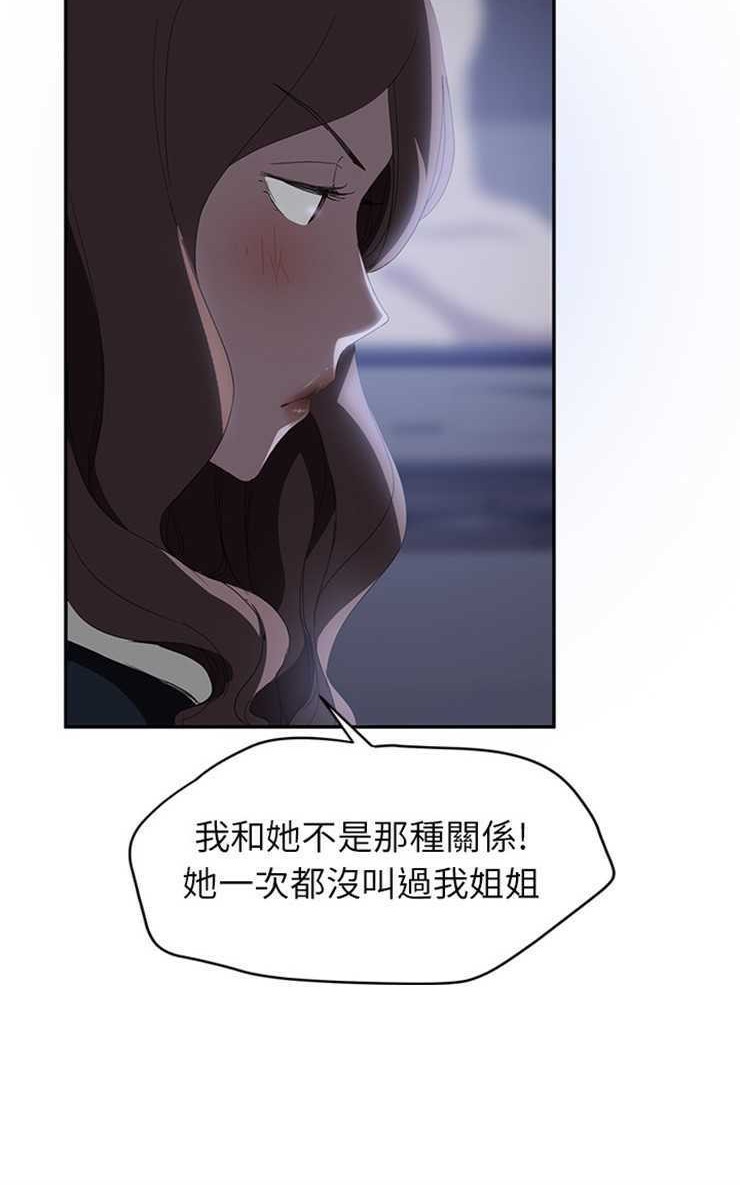 42P - 继母
