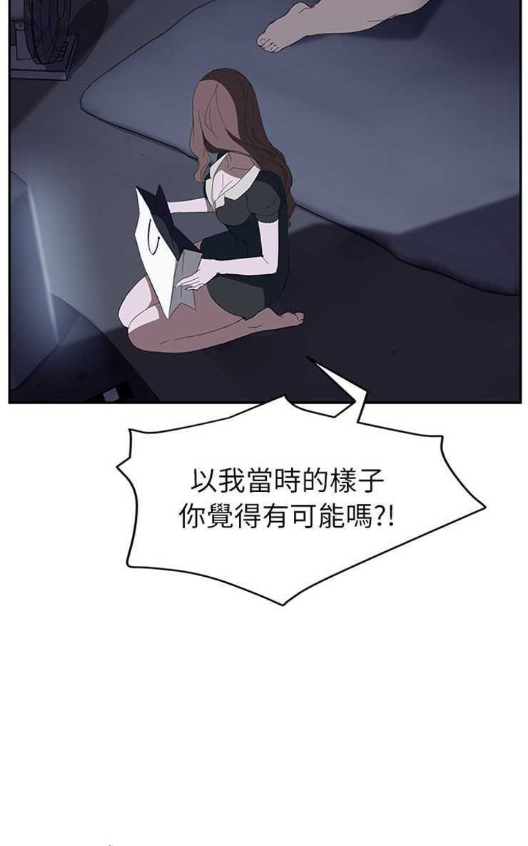 44P - 继母