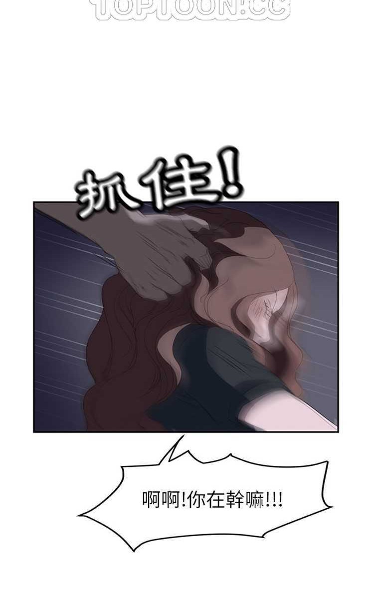 46P - 继母