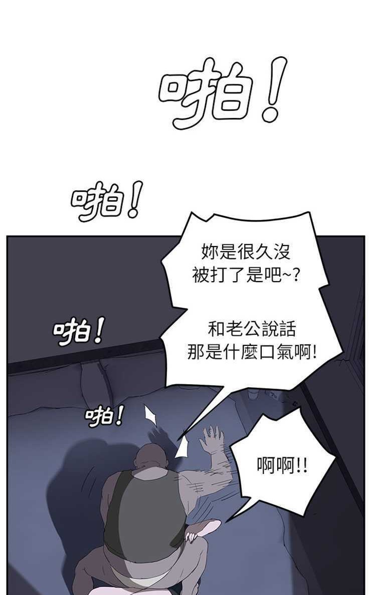 47P - 继母