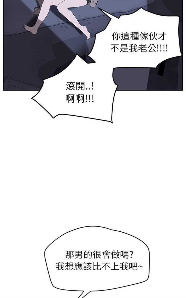 48P - 继母