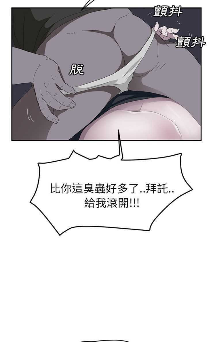 49P - 继母