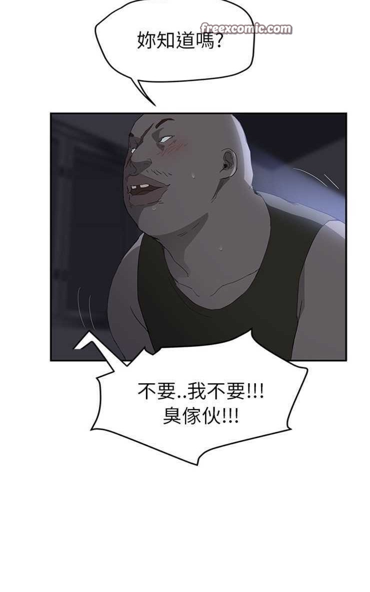 50P - 继母