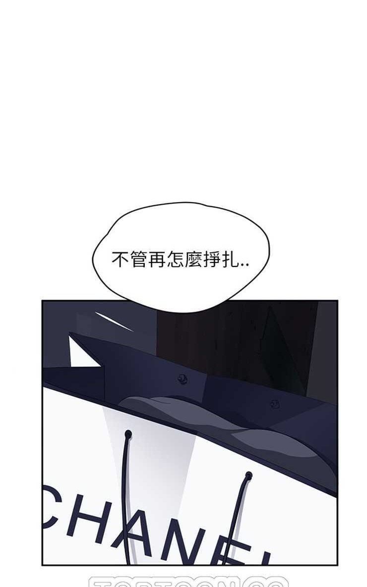 51P - 继母