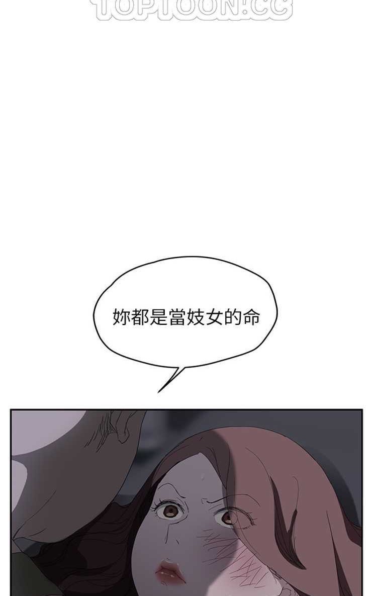 52P - 继母