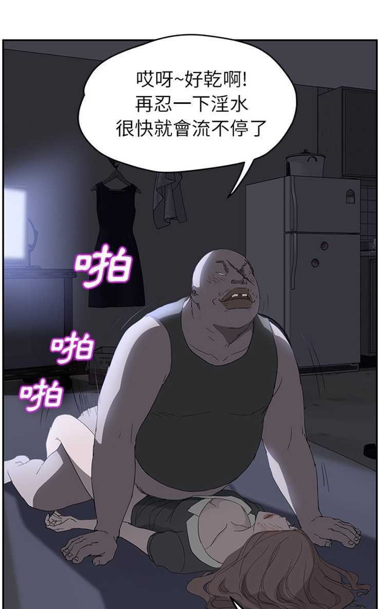 55P - 继母