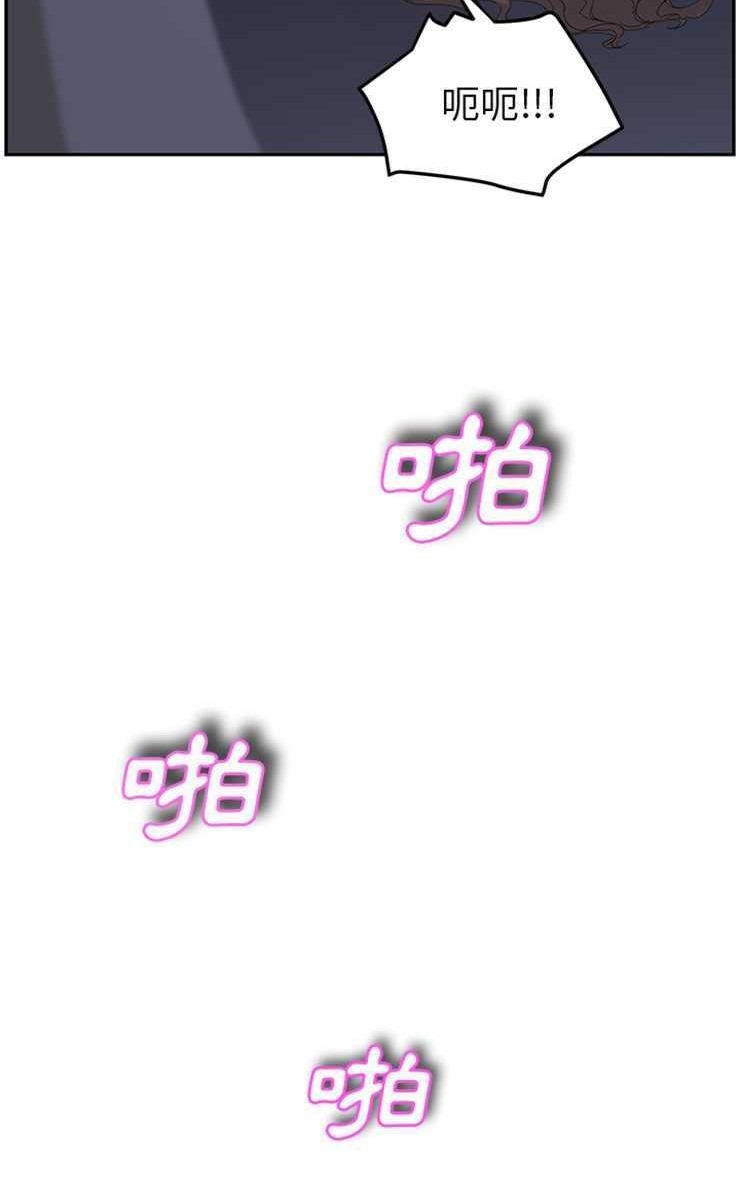 56P - 继母