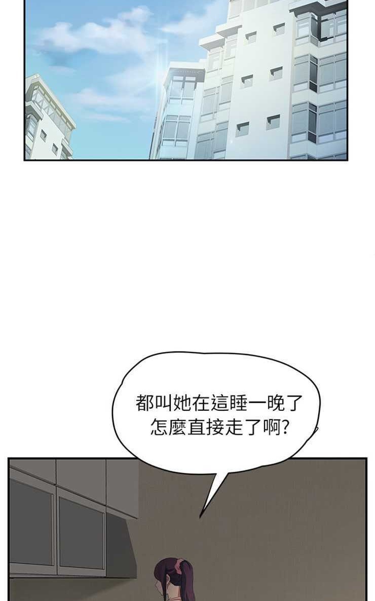 59P - 继母