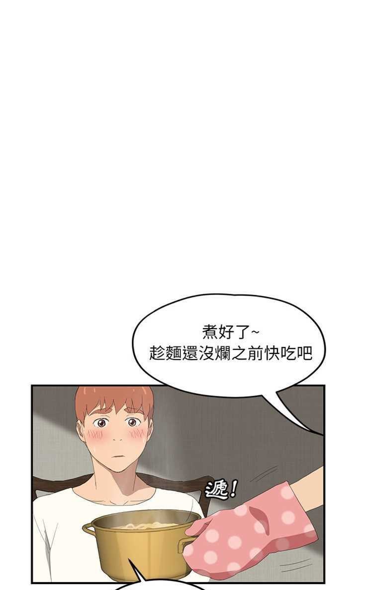 61P - 继母