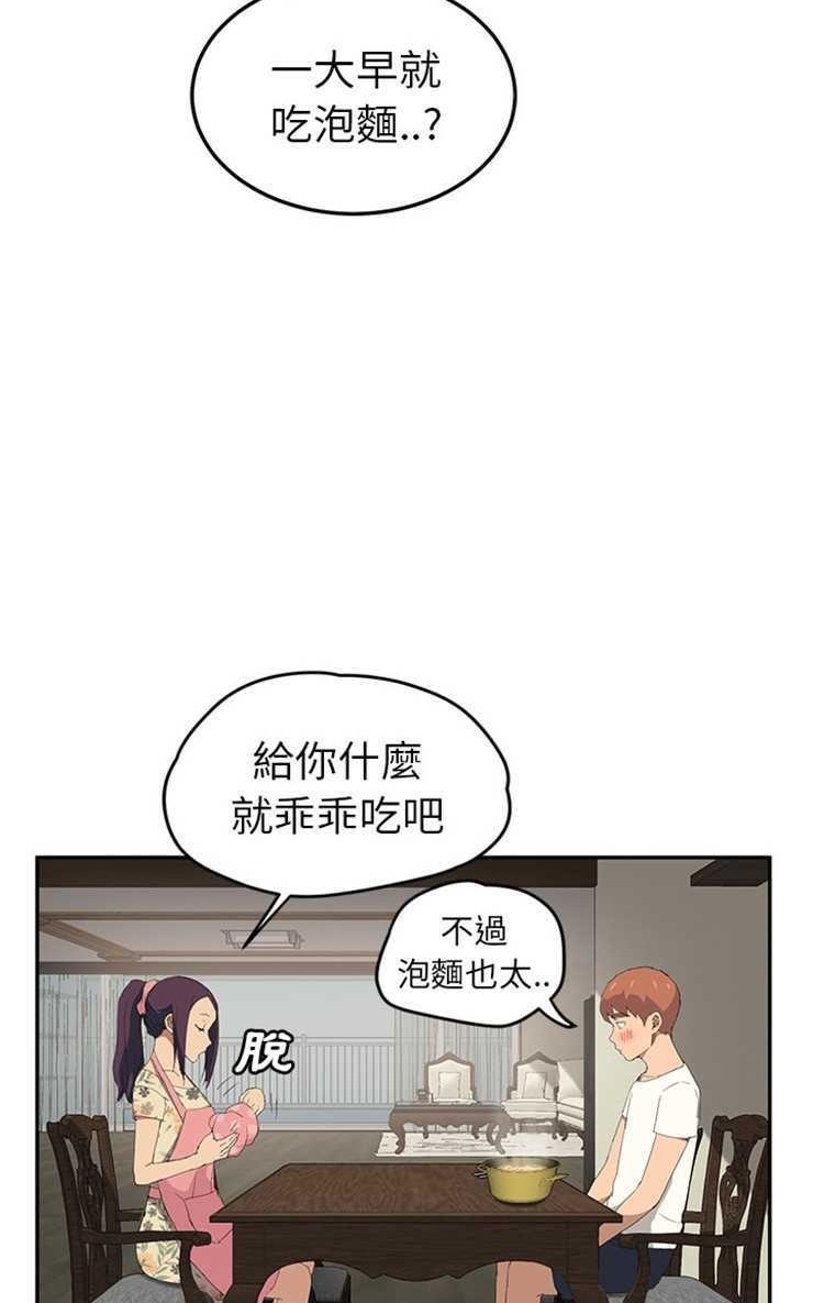 62P - 继母
