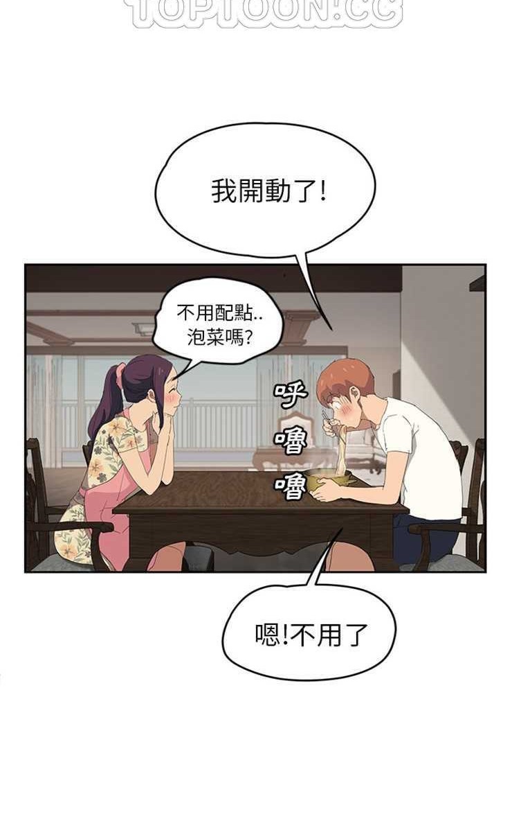 64P - 继母