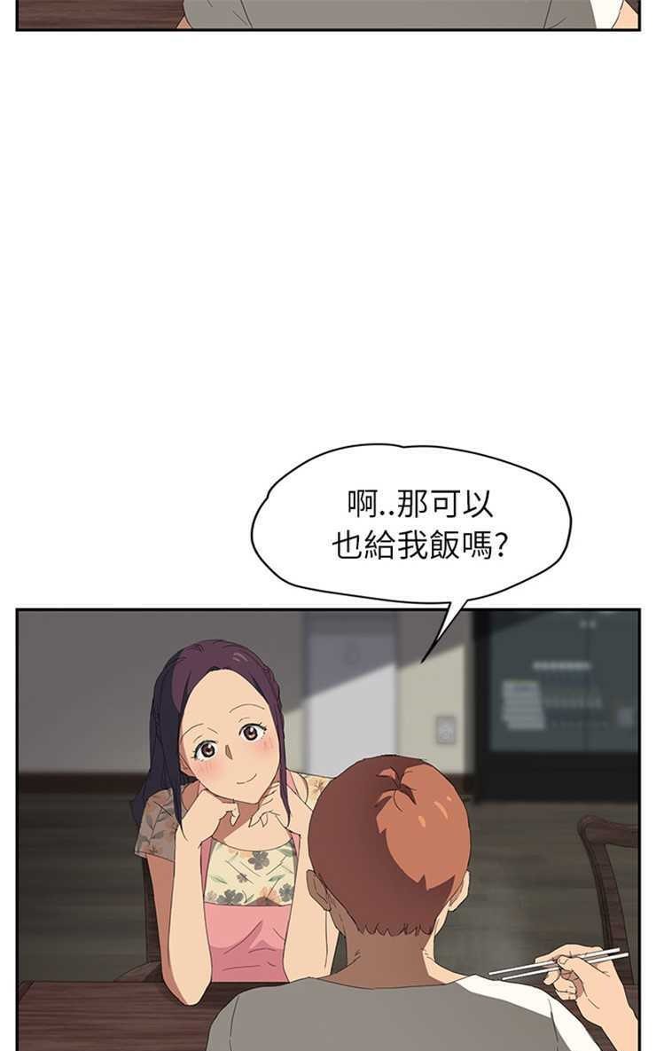 67P - 继母