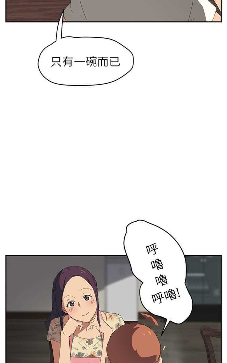 68P - 继母