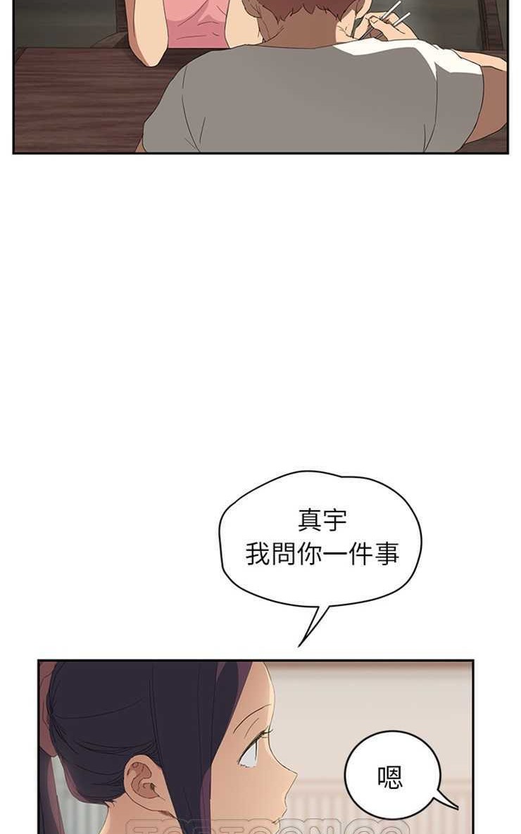 69P - 继母