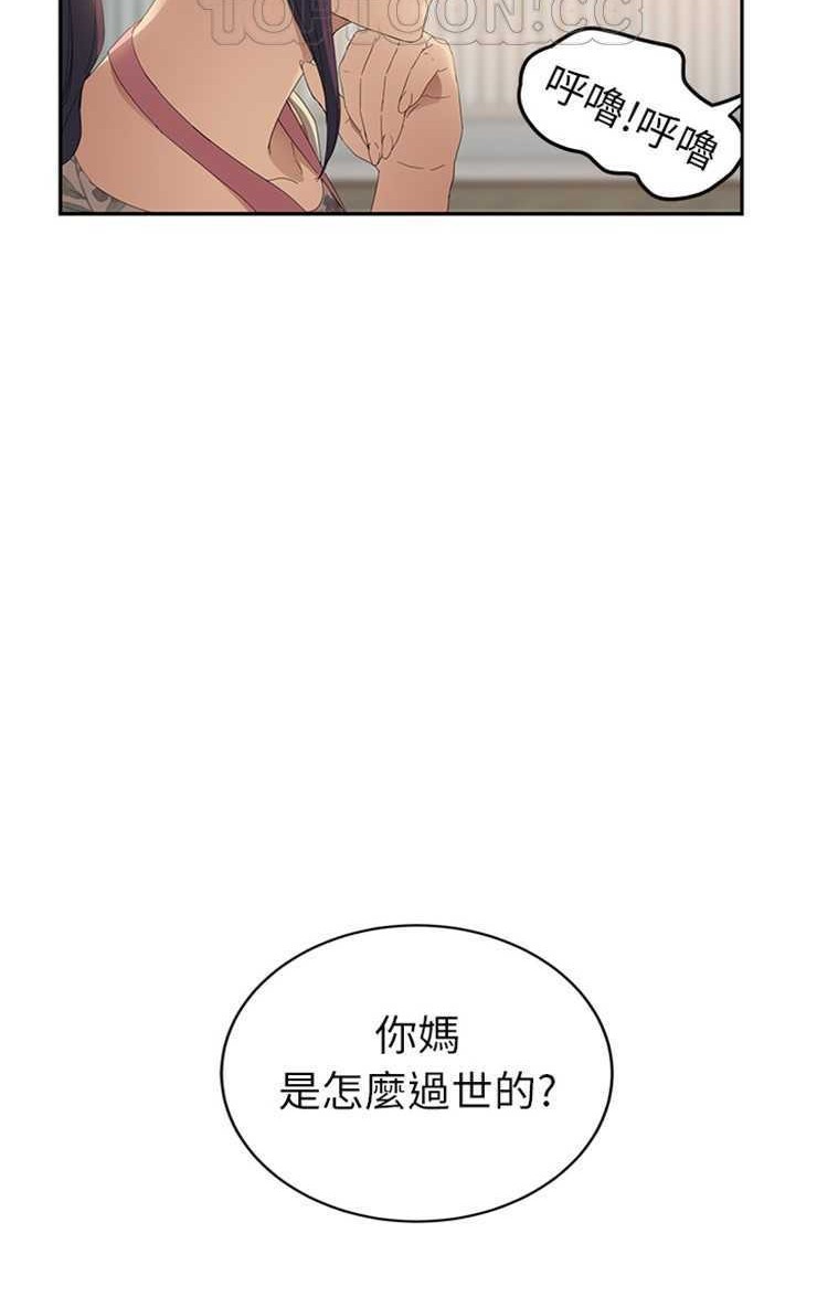 70P - 继母