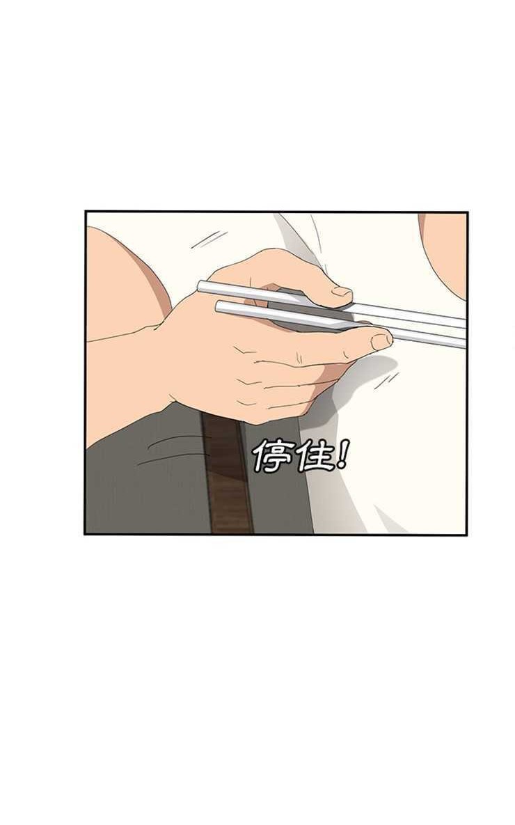 71P - 继母