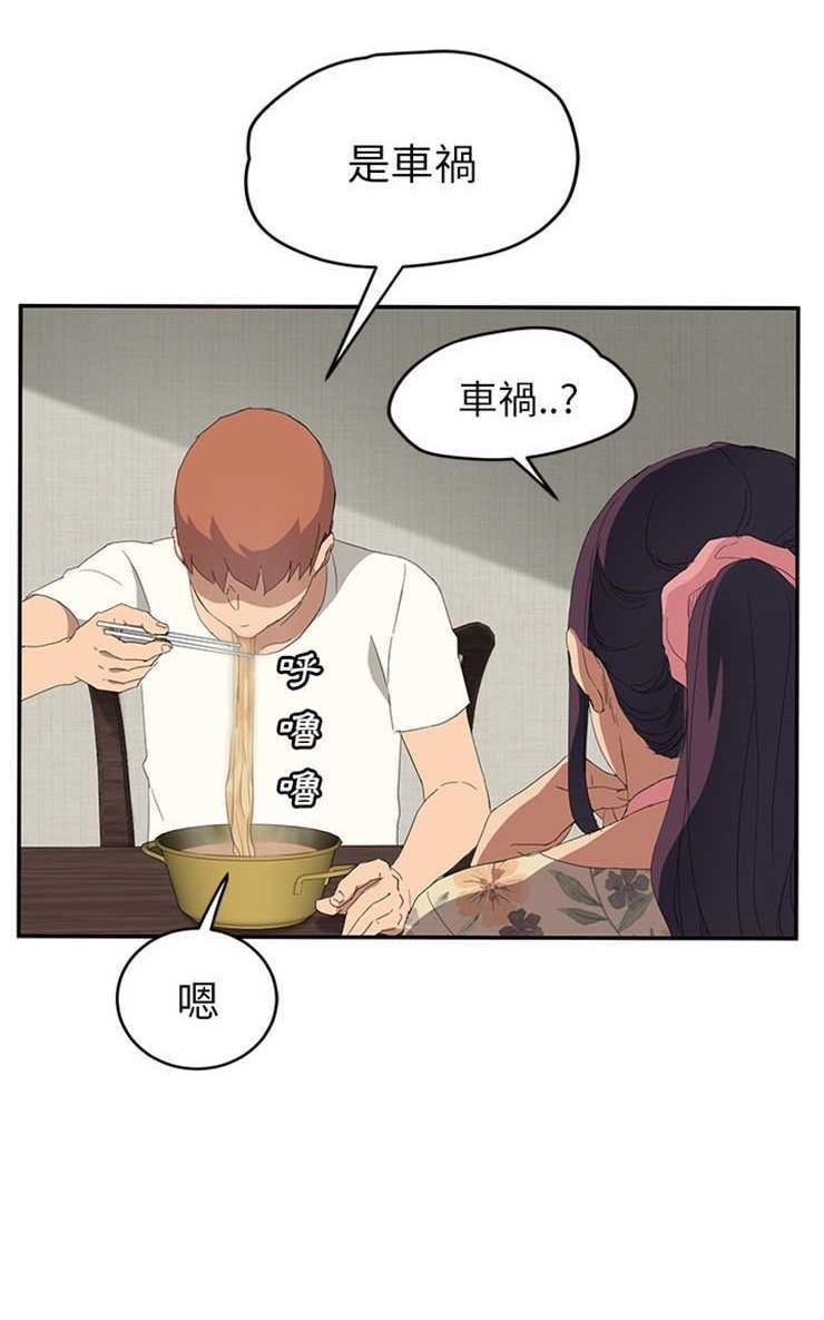 72P - 继母