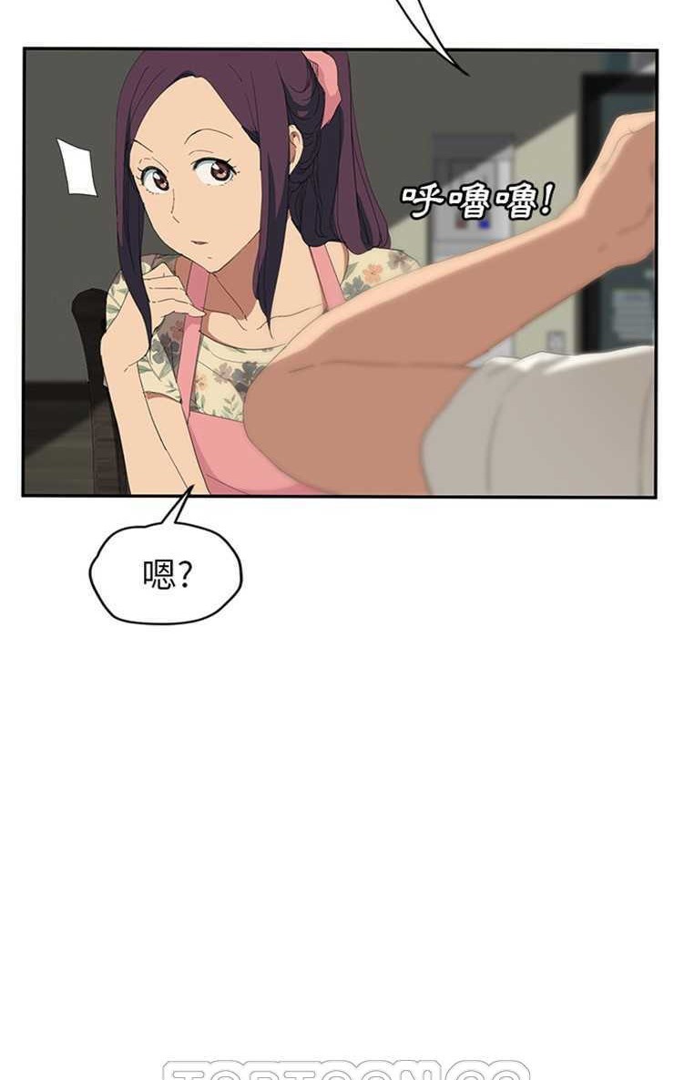 75P - 继母
