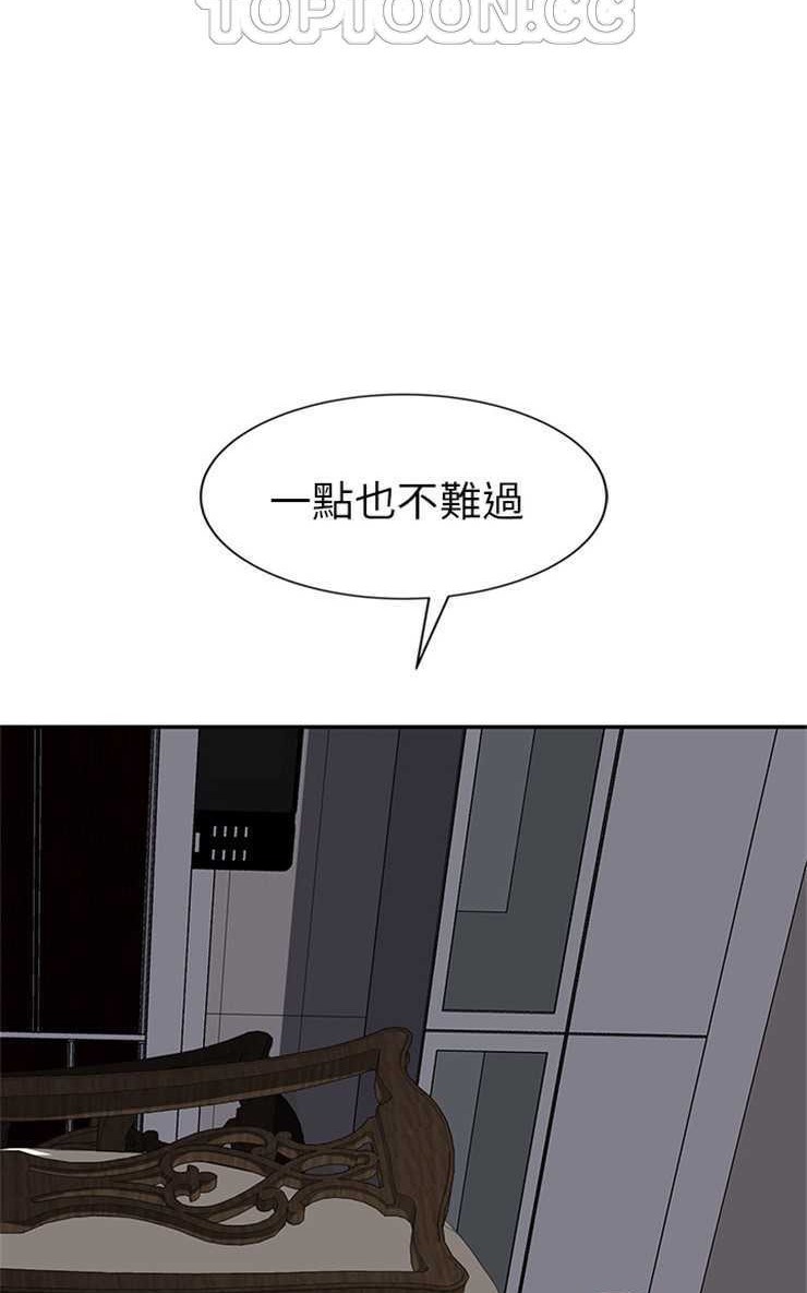 76P - 继母