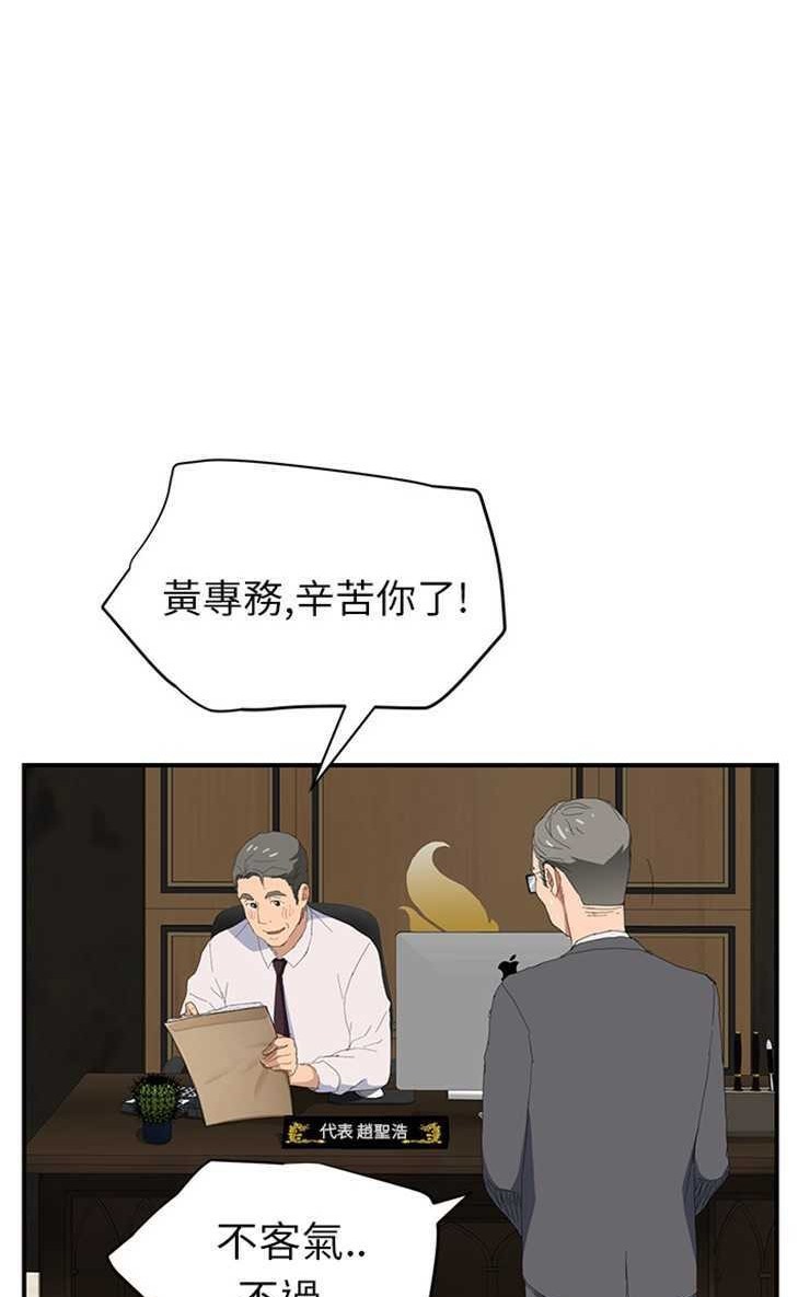 80P - 继母
