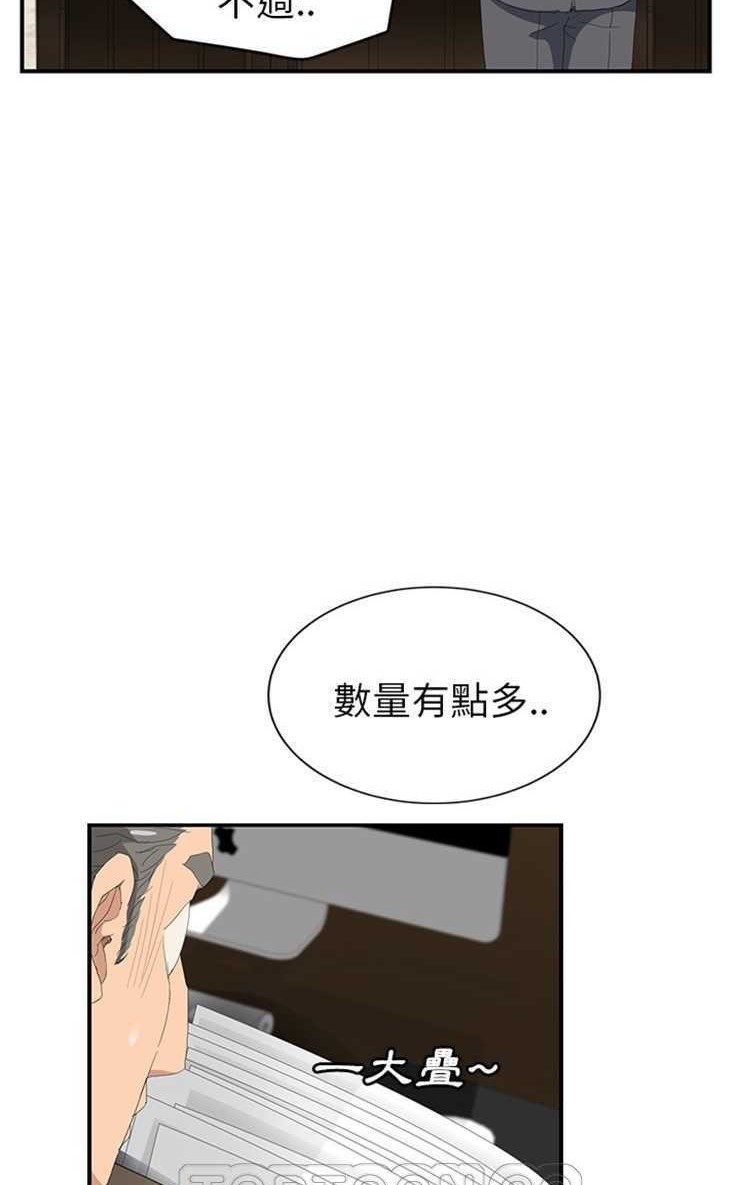 81P - 继母