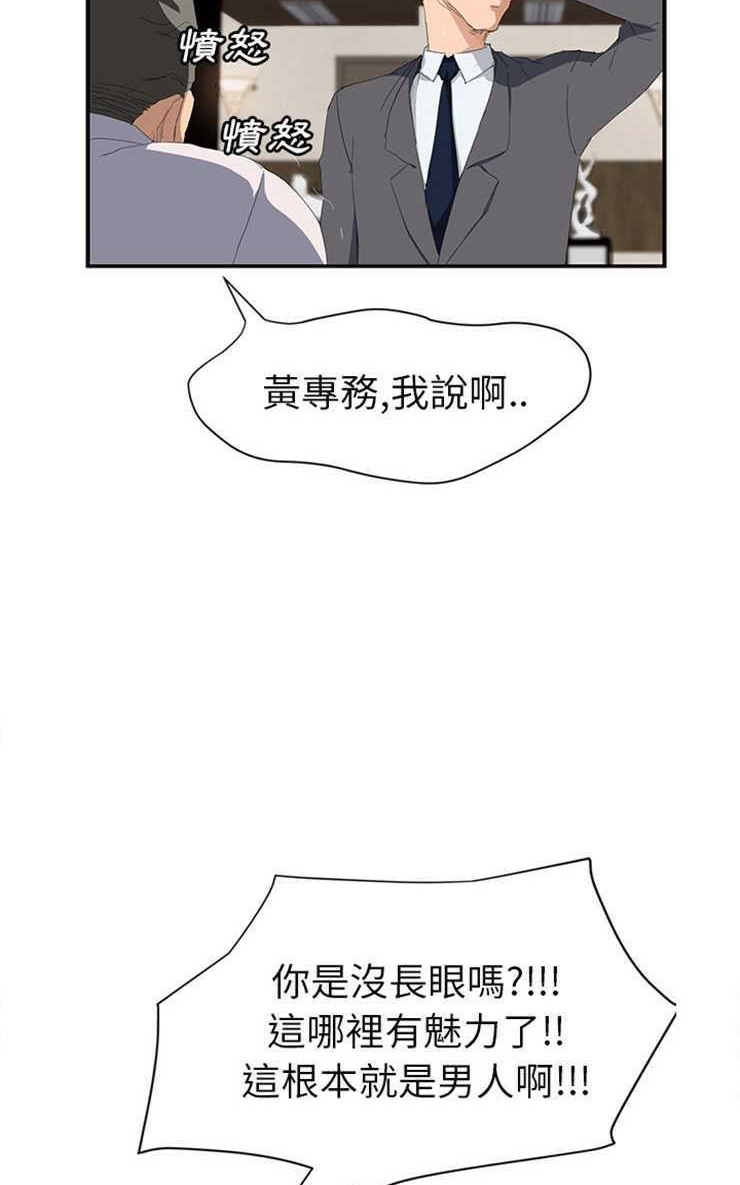 83P - 继母