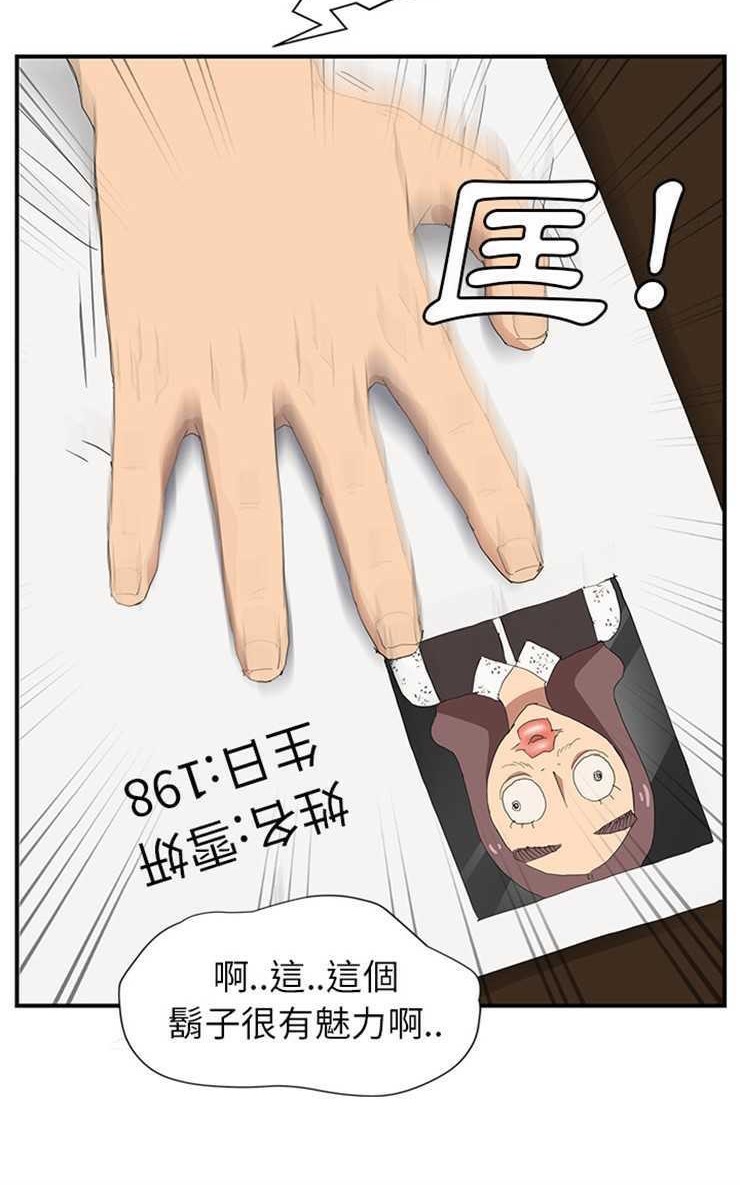 84P - 继母