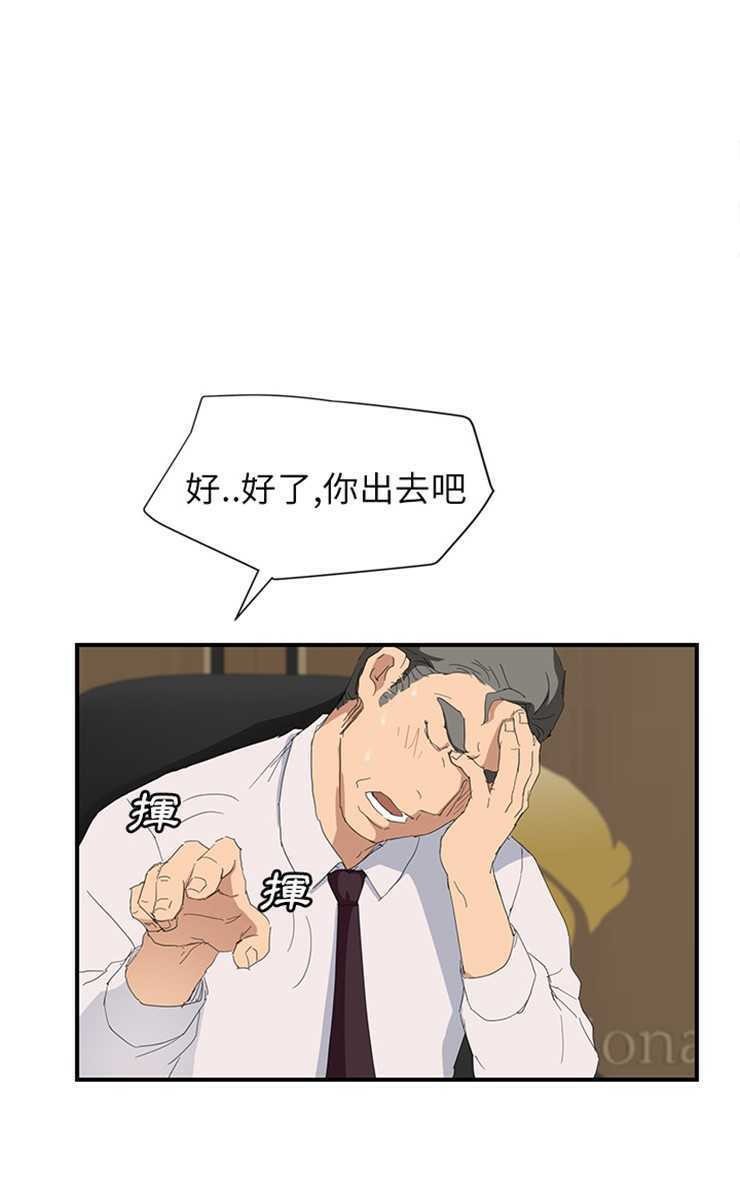 85P - 继母