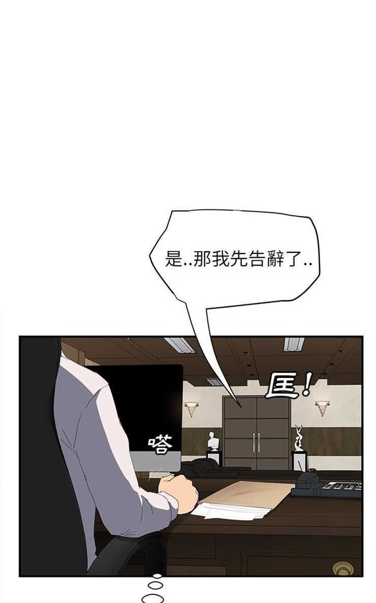 86P - 继母