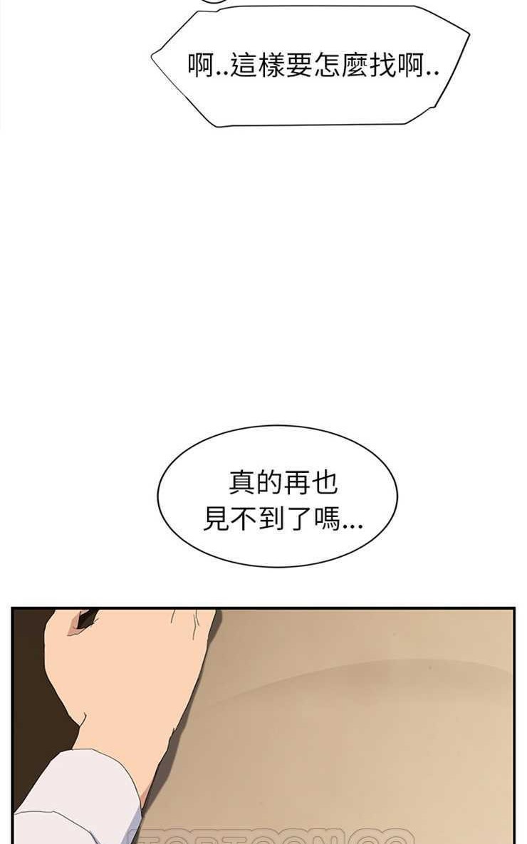 87P - 继母