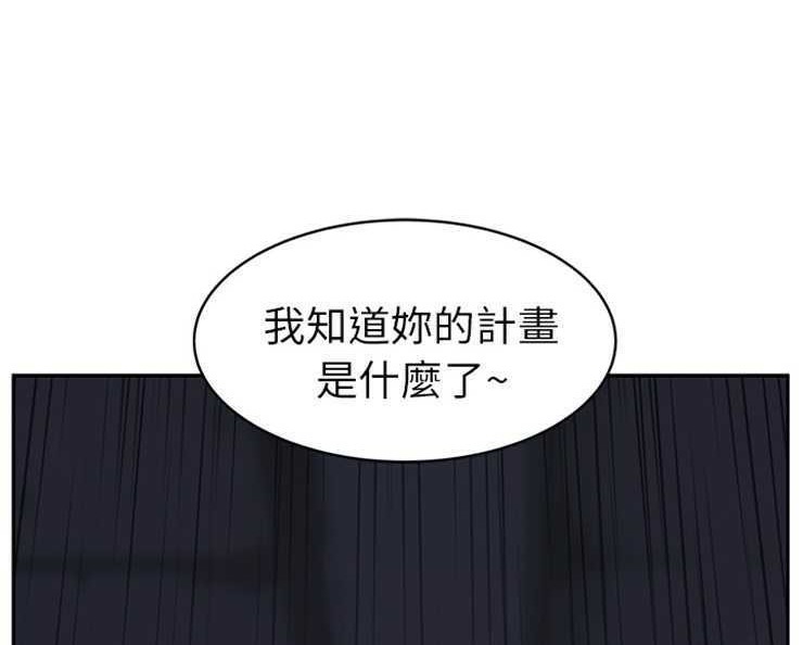 8P - 继母