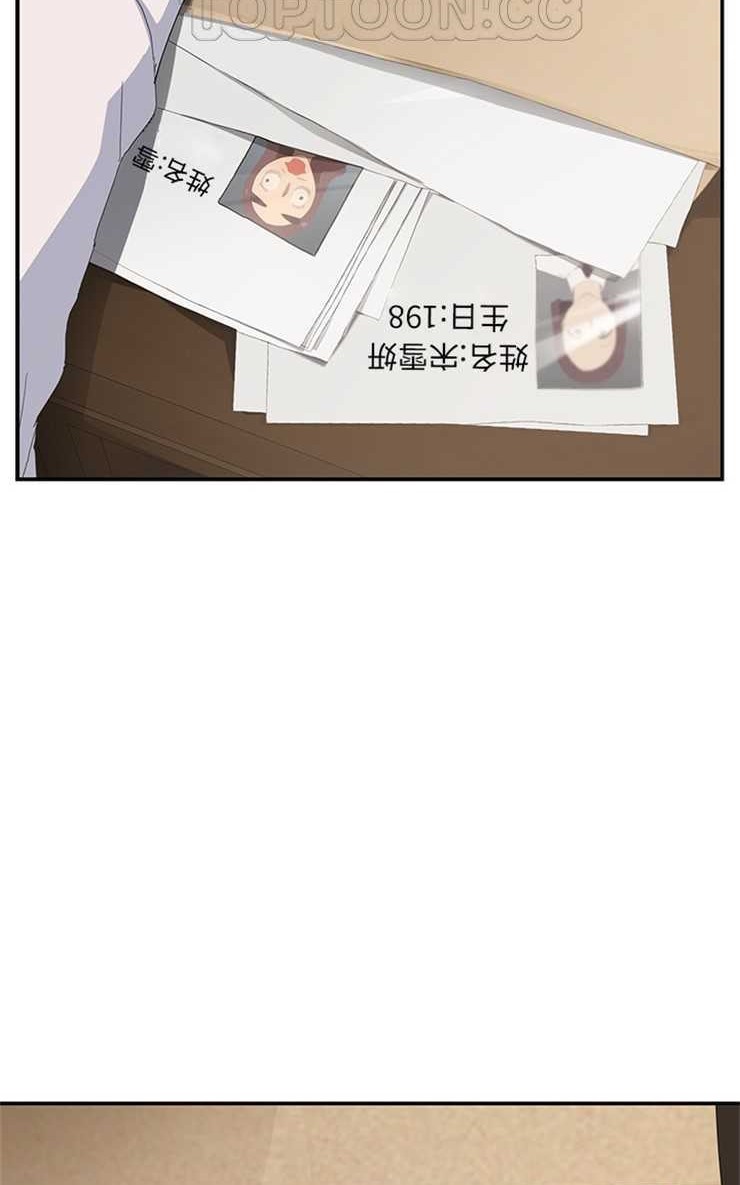 88P - 继母