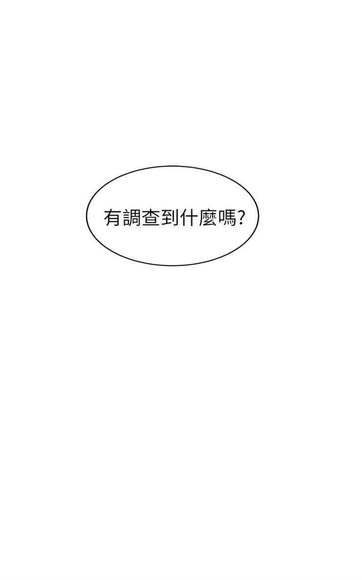 90P - 继母