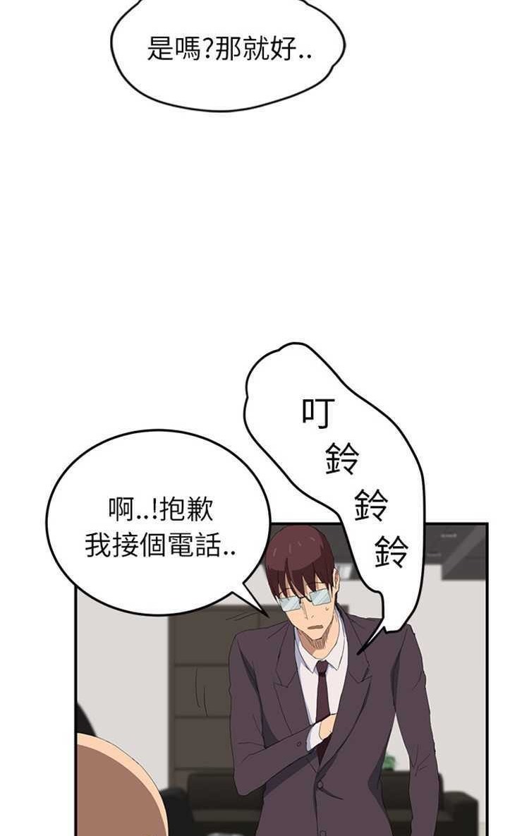 92P - 继母