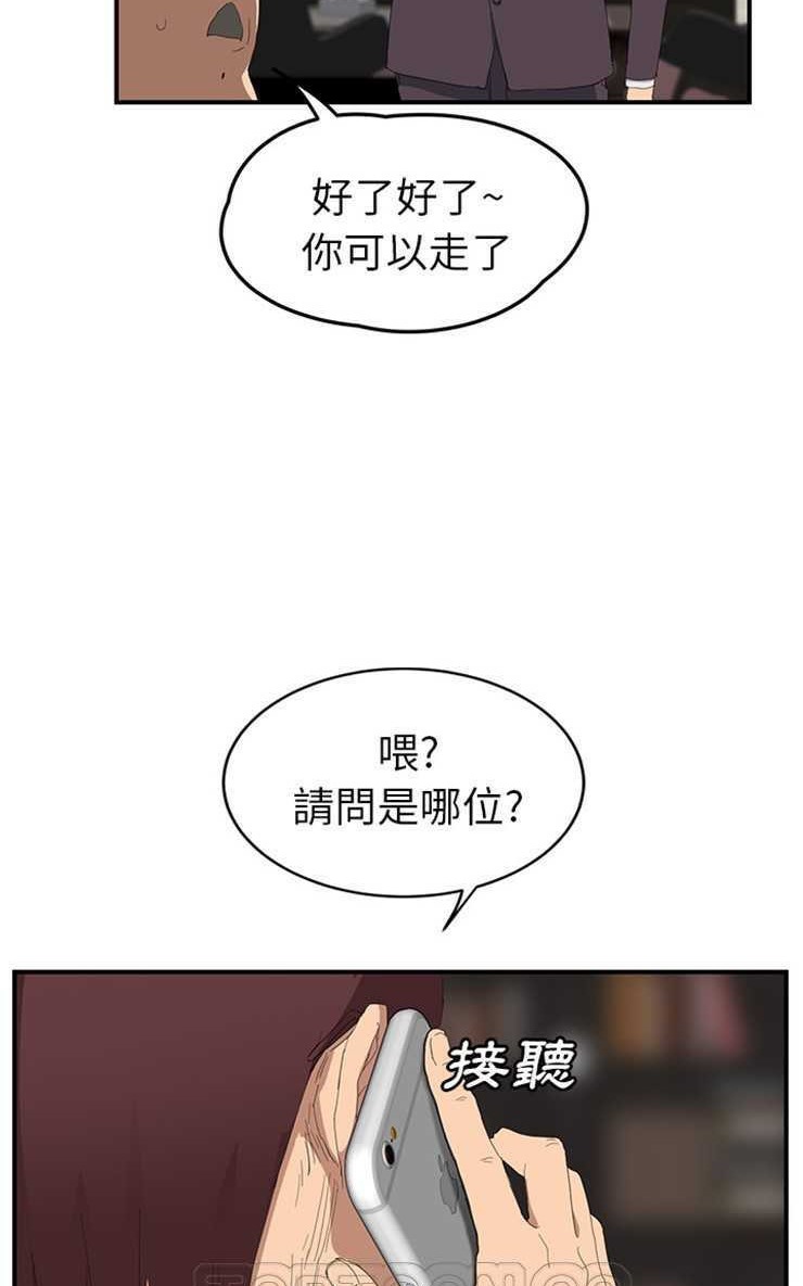 93P - 继母