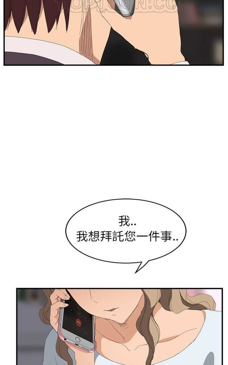 94P - 继母
