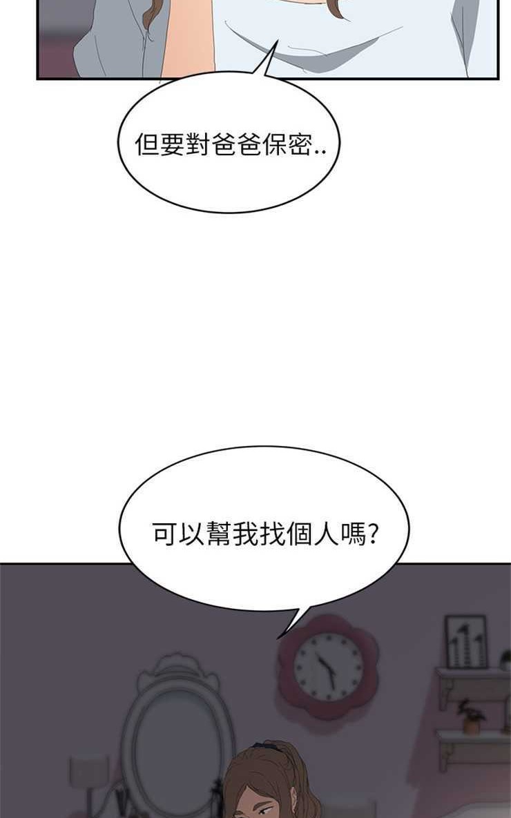 95P - 继母