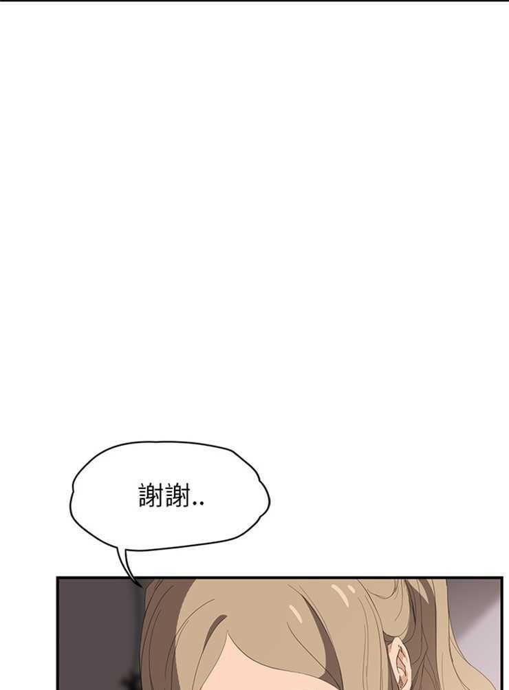 97P - 继母