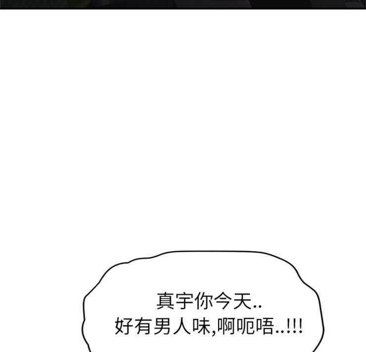 101P - 继母