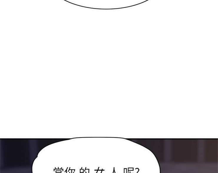 104P - 继母