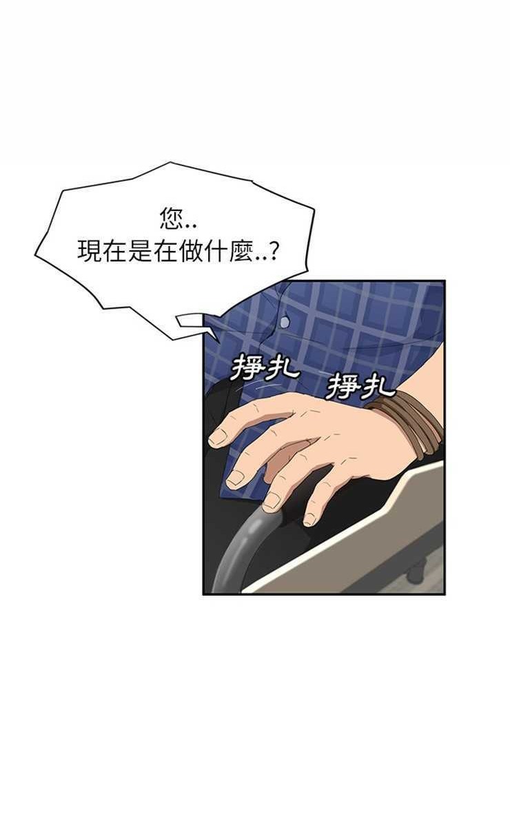 14P - 继母