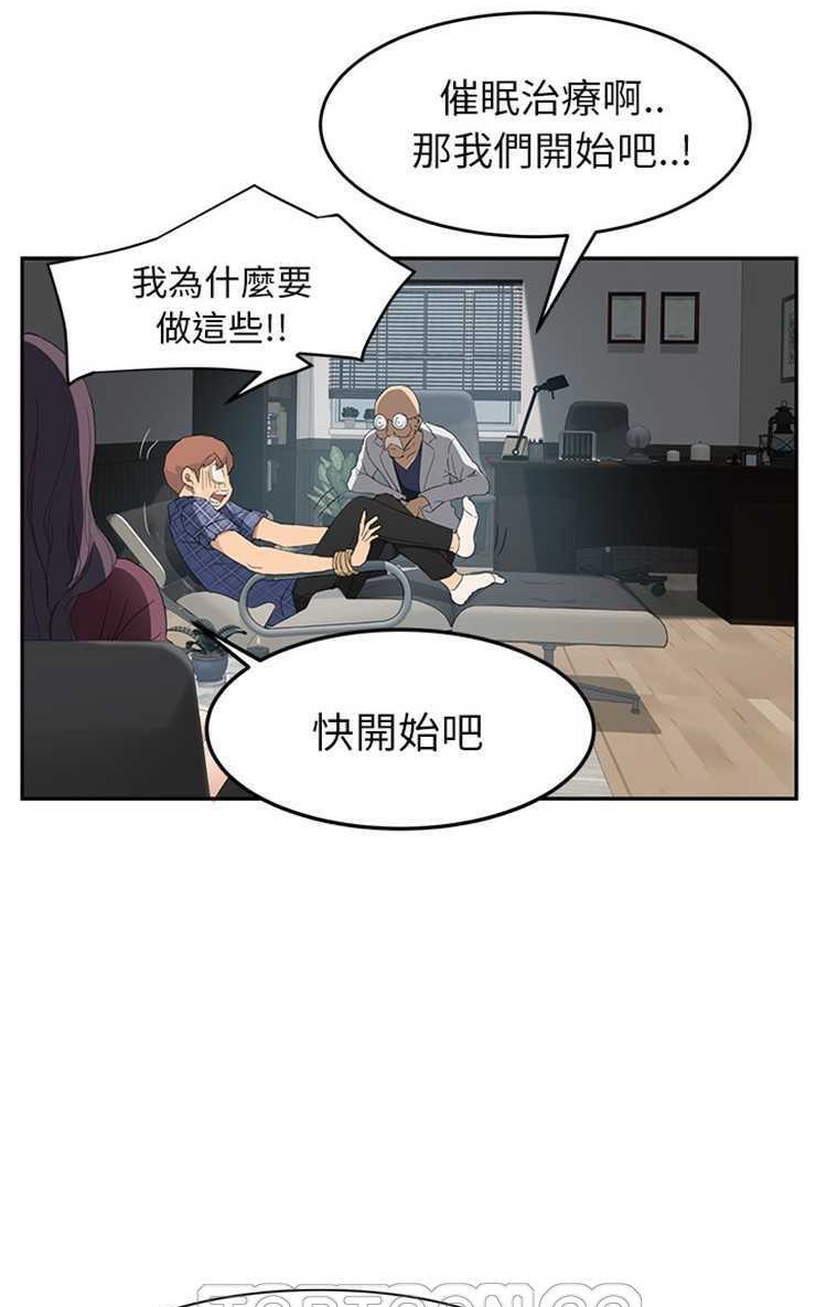 15P - 继母