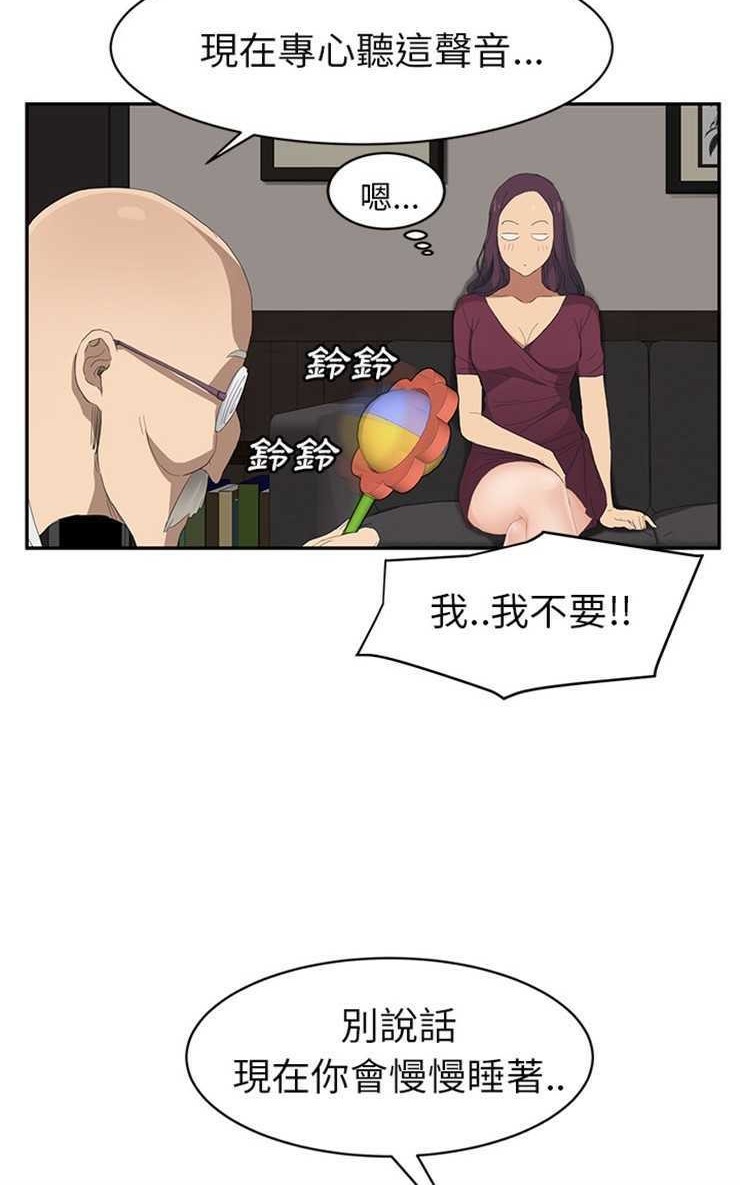 18P - 继母