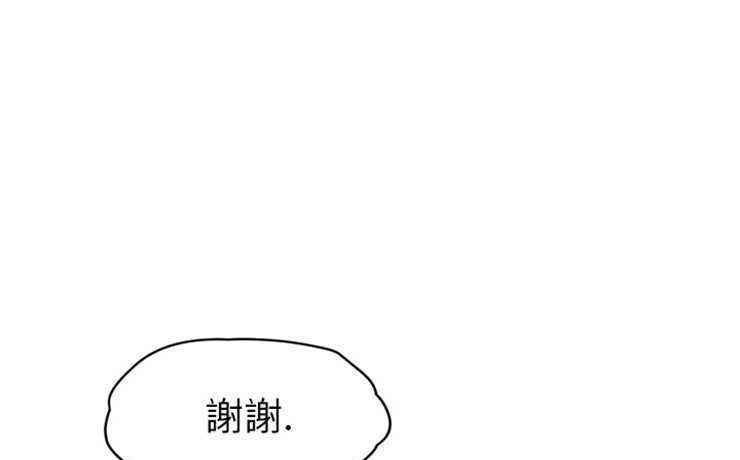 1P - 继母