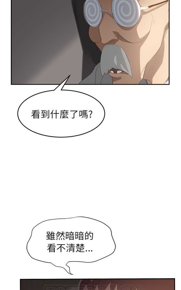 21P - 继母