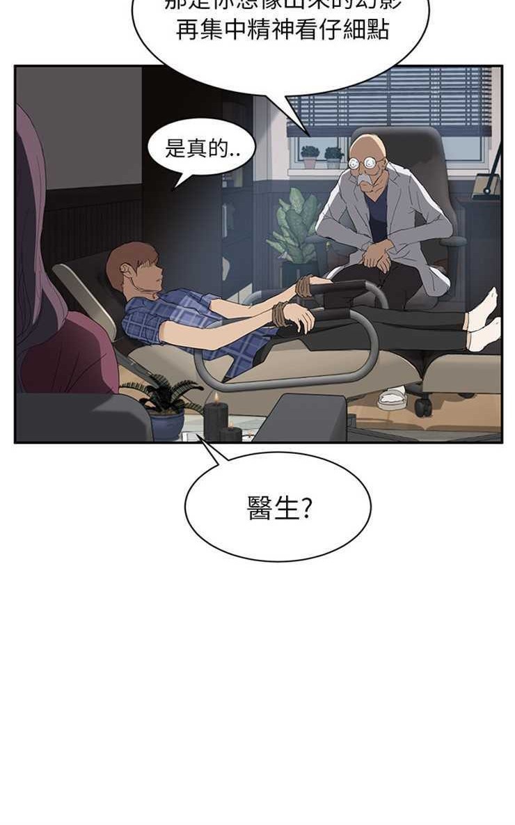 24P - 继母