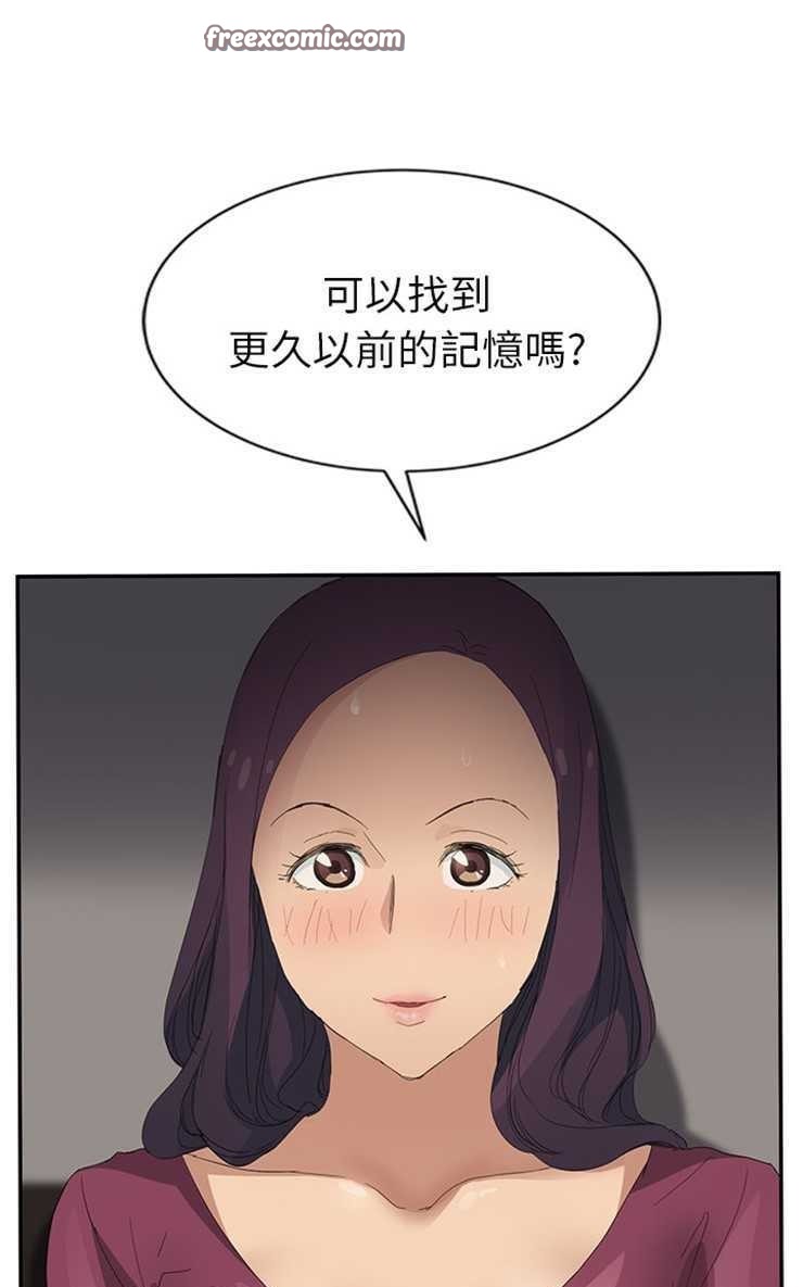 25P - 继母