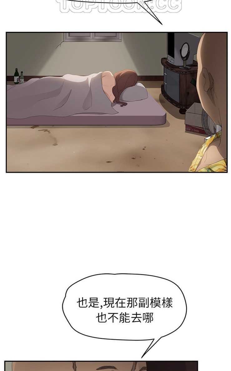 28P - 继母